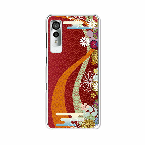 Android One S8 ケース/カバー androidones8 スマホケース アンドロイドワンS8 ケース ワイモバイル アンドロイドワンエスエイトケース 携帯カバー 携帯ケース
