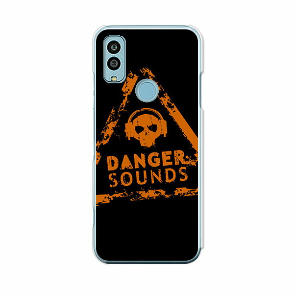 Android One S9 ケース/カバー 【Danger? クリアケース素材】アンドロイドワンS9 ケース スマホケース 携帯ケース