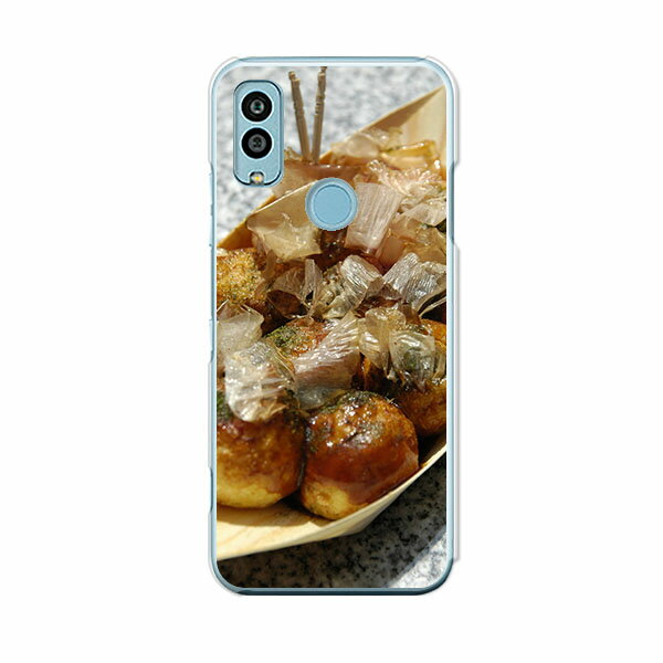 樂天商城 - Android One S9 ケース/カバー 【たこ焼き焼いた クリアケース素材】アンドロイドワンS9 ケース スマホケース 携帯ケース