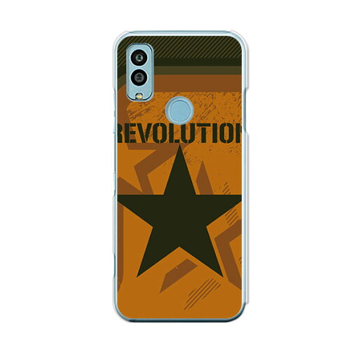 Android One S9 ケース/カバー 【Revolution クリアケース素材】アンドロイドワンS9 ケース スマホケース 携帯ケース