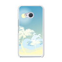 Android One X2 / HTC U11 life 共通 ケース/カバー 【サマーバケーション クリアケース素材】アンドロイドワン X2 / HTC U11 ライフ 共通 ハードケース素材 Yモバイル 楽天モバイル(2)