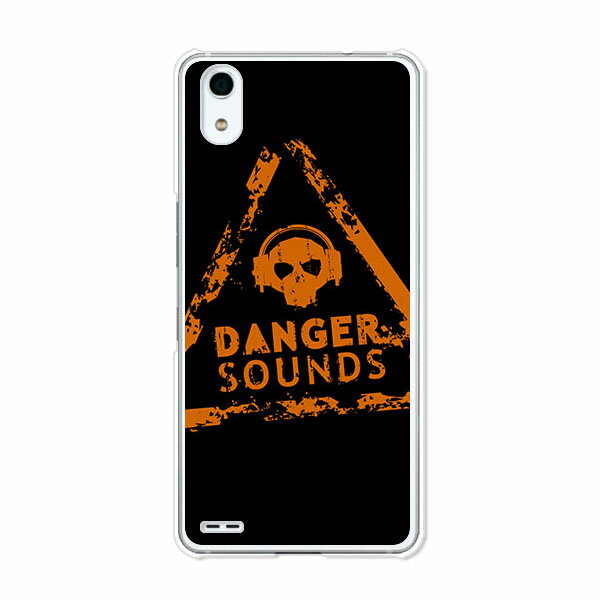 Android One X3 ケース/カバー 【Danger? クリアケース素材】Android One X3 カバー アンドロイドワン X3 Ymobile ワイモバイル カバー