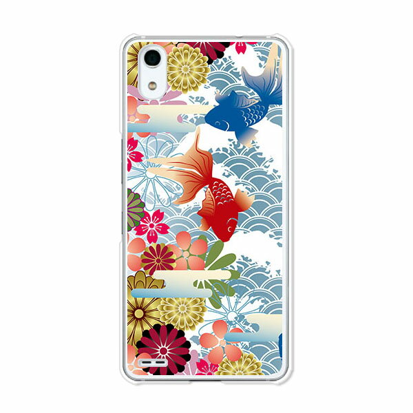 Android One X3 ケース/カバー 【金魚 クリアケース素材】Android One X3 カバー アンドロイドワン X3 ..