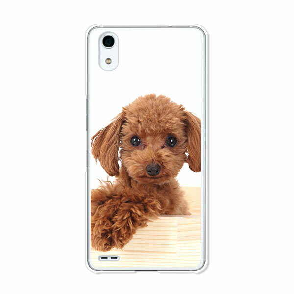 Android One X3 ケース/カバー 【プードル クリアケース素材】Android One X3 カバー アンドロイドワン X3 Ymobile ワイモバイル カバー