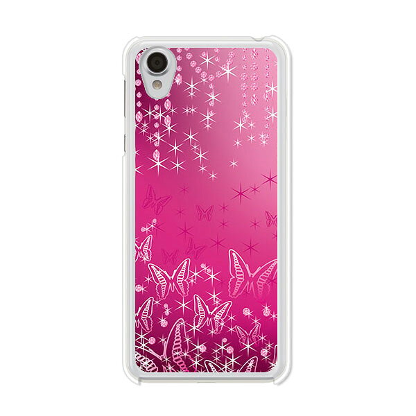 Android One X4 / AQUOS sense plus SH-M07 共通 ケース/カバー androidonex4 AQUOSsenseplus カバー アンドロイドワン ymobile アクオスセンスプラス