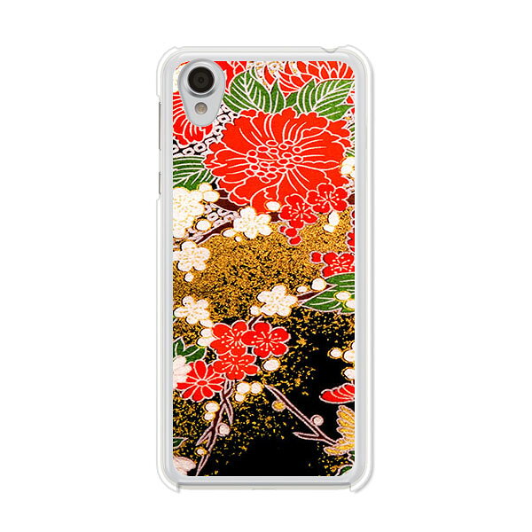 Android One X4 / AQUOS sense plus SH-M07 共通 ケース/カバー androidonex4 AQUOSsenseplus カバー アンドロイドワン ymobile アクオスセンスプラス