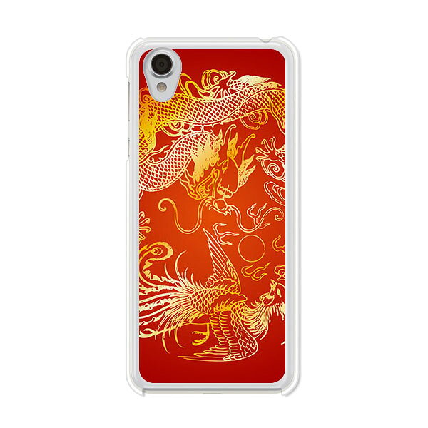 Android One X4 / AQUOS sense plus SH-M07 共通 ケース/カバー androidonex4 AQUOSsenseplus カバー アンドロイドワン ymobile アクオスセンスプラス