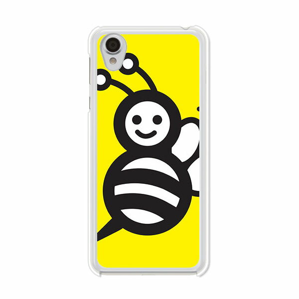 Android One X4 / AQUOS sense plus SH-M07 共通 ケース/カバー androidonex4 AQUOSsenseplus カバー アンドロイドワン ymobile アクオスセンスプラス
