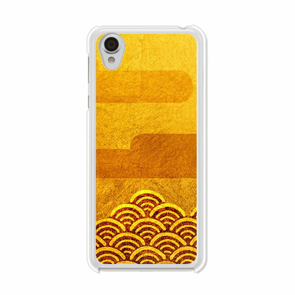 Rakuten - Android One X4 / AQUOS sense plus SH-M07 共通 ケース/カバー 【大和紋様 クリアケース素材】androidonex4 AQUOSsenseplus カバー アンドロイドワン ymobile アクオスセンスプラス
