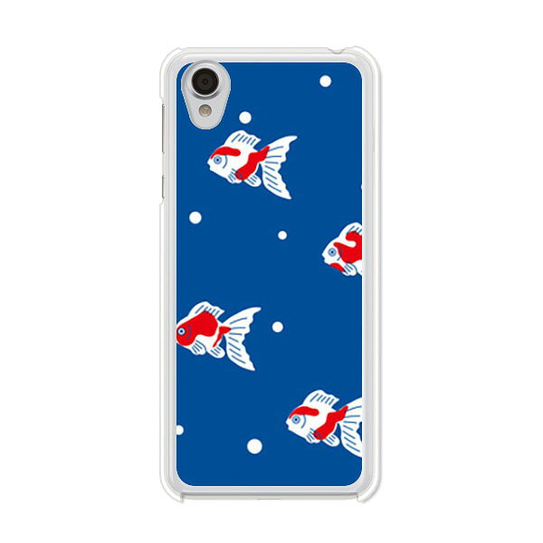Android One X4 / AQUOS sense plus SH-M07 共通 ケース/カバー androidonex4 AQUOSsenseplus カバー アンドロイドワン ymobile アクオスセンスプラス