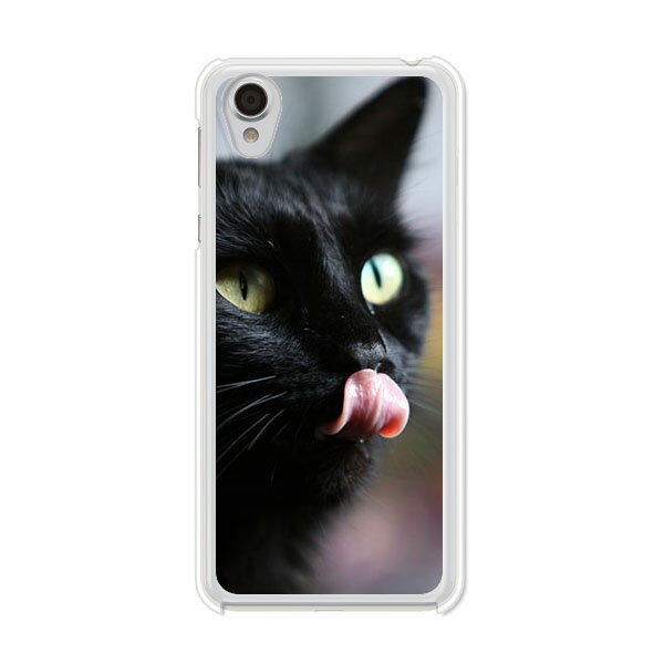 Android One X4 / AQUOS sense plus SH-M07 共通 ケース/カバー androidonex4 AQUOSsenseplus カバー アンドロイドワン ymobile アクオスセンスプラス