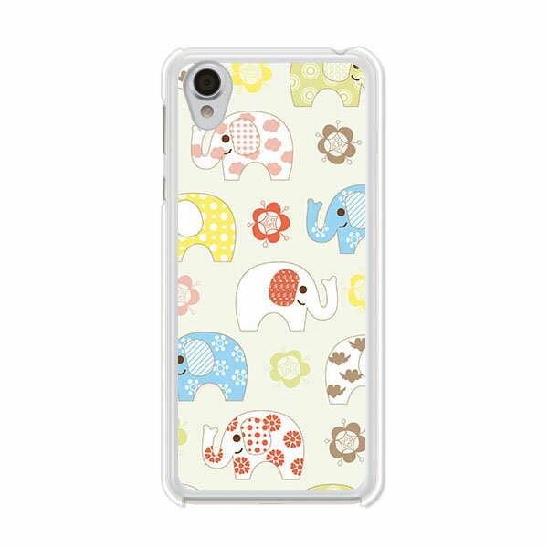 樂天商城 - Android One X4 / AQUOS sense plus SH-M07 共通 ケース/カバー 【ふつーのパォー クリアケース素材】androidonex4 AQUOSsenseplus カバー アンドロイドワン ymobile アクオスセンスプラス