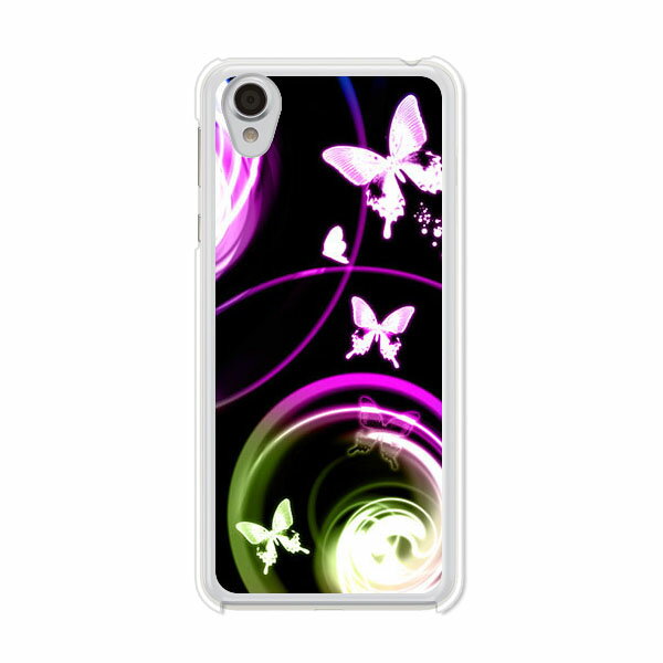 Android One X4 / AQUOS sense plus SH-M07 共通 ケース/カバー androidonex4 AQUOSsenseplus カバー アンドロイドワン ymobile アクオスセンスプラス