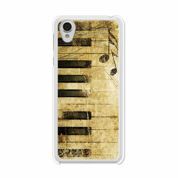 Rakuten - Android One X4 / AQUOS sense plus SH-M07 共通 ケース/カバー 【Piano クリアケース素材】androidonex4 AQUOSsenseplus カバー アンドロイドワン ymobile アクオスセンスプラス