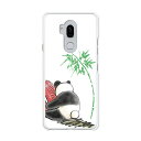 Android One X5 ケース/カバー 【ぼっちパンダ クリアケース素材】androidonex5 カバー アンドロイドワンX5 Y!mobile Yモバイル LG