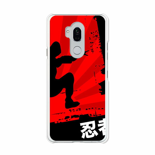 乐天商城 - Android One X5 ケース/カバー 【忍者 クリアケース素材】androidonex5 カバー アンドロイドワンX5 Y!mobile Yモバイル LG