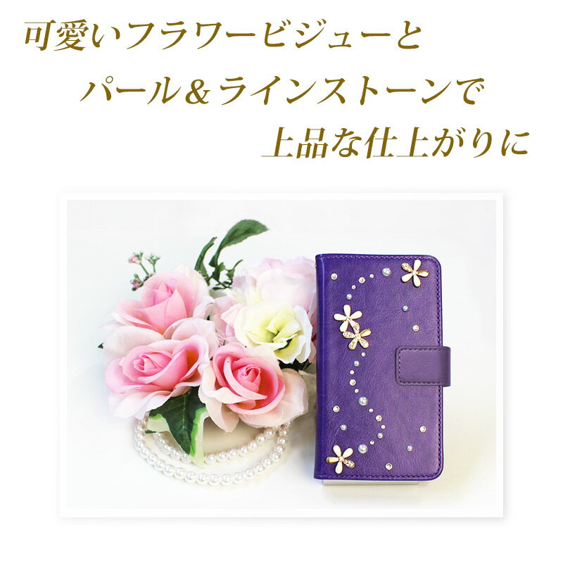 スマホケース 手帳型 ほぼ 全機種対応 デコ ...の紹介画像3