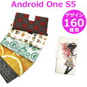 Android One S5 カバー スマホケース 手帳型 【デザイン160種】アンドロイドワンS5 ケース androidones5 ケース ソフトバンク Ymobile 桜 チェック ドット ペイズリー 薔薇 花柄 和柄 猫 動物 ヒョウ柄 ふくろう くま バタフライ 花火 クロコダイル 蝶 など