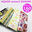 AQUOS sense3 SHWHM SH-M12 カバー スマホケース 手帳型 【デザイン160種】アクオスセンス3 SHWHM SHM12 ケース 花柄 和柄 猫 桜 薔薇 チェック ドット ペイズリー 動物 ヒョウ柄 ふくろう バタフライ 花火 クロコダイル 蝶 など 楽天モバイル 携帯ケース