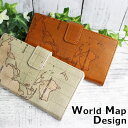 ほぼ 全機種対応【世界地図 World MAP】スマホケース 手帳型 Xperia 10 VI SO-52E グーグルピクセル9Pro iPhone16e AQ...