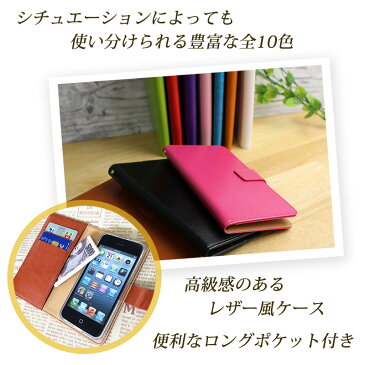 AQUOS sense2 SH-01L SH-M08 他 ほぼ全機種対応 手帳型スマホケース LG style2 L-01L K50 AQUOSR3 iPhoneXR XperiaAceSO-03L galaxy s10 plus ケース Pixel3a 手帳型スマホケース 選べる内部ケース シンプル 無地 ストラップホール付き 無地 白黒赤青紫ピンク茶色オレンジ