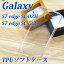 送料無料 Galaxy S7 edge SC-02H Galaxy S7 edge SCV33 【TPUソフトケース】シリコンケースより硬く、ほどよい柔らかさのソフトケース ギャラクシー docomo au 即納(2営業日以内)透明ケース ギャラクシーカバー
