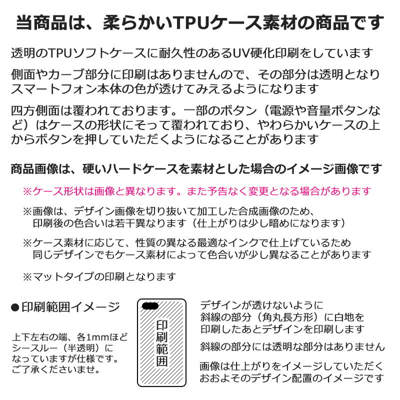 iPhoneSE第3世代 iPhoneSE 第二世代 iPhone7 iPhone8 共通 カバー/ケース シリコンケースよりもコシがありゴミがつきにくいTPUカバー 【マリン柄2 TPUソフトケース】iPhoneSE3/iPhoneSE2 アイフォンケース スマホケース iPhoneSE第三世代