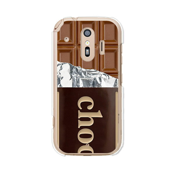 らくらくスマートフォン me F-01L / らくらくスマートフォン F-42A 共通 ケース/カバー 【板チョコ クリアケース素材】らくらくスマホ カバー ハードケース らくらくホン 携帯ケース docomo ドコモ