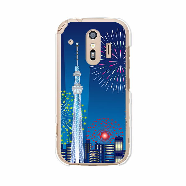 らくらくスマートフォン me F-01L / らくらくスマートフォン F-42A 共通 ケース/カバー シリコンケースよりもコシがありゴミがつきにくいTPUカバー 【スカイツリーと花火 TPUソフトケース】らくらくフォン f01l f42aケース カバー 保護 docomo ドコモ