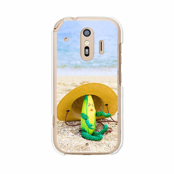 らくらくスマートフォン me F-01L / らくらくスマートフォン F-42A 共通 ケース/カバー シリコンケースよりもコシがありゴミがつきにくいTPUカバー 【座るコーンくん TPUソフトケース】らくらくフォン f01l f42aケース カバー 保護 docomo ドコモ