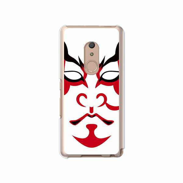 Rakuten - arrows Be4 F-41A ケース/カバー 【歌舞伎 クリアケース素材】arrowsF41A スマホケース アローズビー4F-41A ドコモ 携帯カバー 携帯ケース