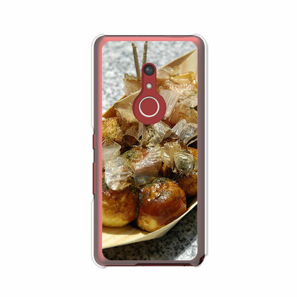 ・全国どこでも送料無料でお届けいたします。arrows Be4 Plus F-41B(富士通/FUJITSU) (2021年発売) arrowsbe4plusf41b アローズビーフォープラスF-41B ドコモ docomo arrowsf...