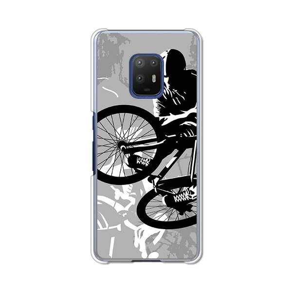 arrows 5G F-51A ケース/カバー 【BMX クリアケース素材】arrowsF51A スマホケース アローズF51A ドコ..