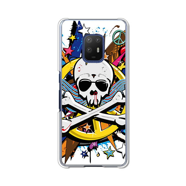 樂天商城 - arrows 5G F-51A ケース/カバー 【PEACEスカル クリアケース素材】arrowsF51A スマホケース アローズF51A ドコモ arrows5GF-51Aケース 携帯カバー 携帯ケース