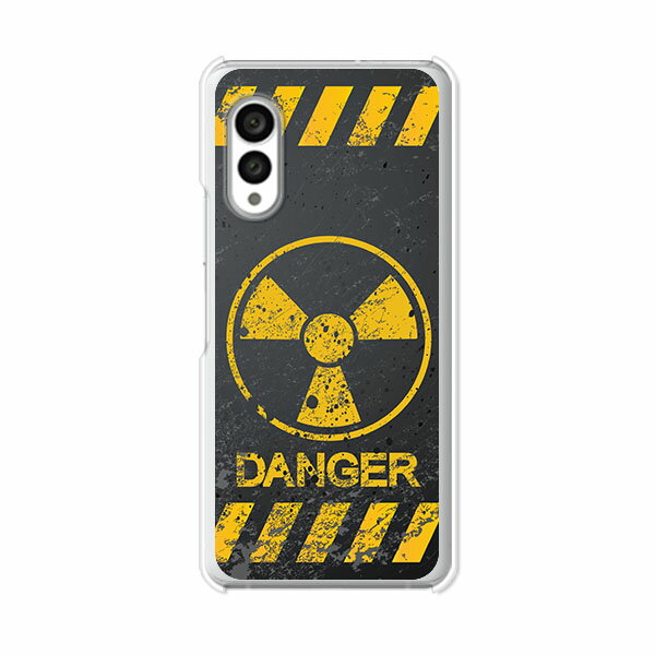 arrows N F-51C ケース/カバー 【Calm Like A Bomb クリアケース素材】アローズf51cケース arrowsF51Cケース スマホケース スマホカバー 携帯ケース