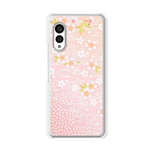 Rakuten - arrows N F-51C ケース/カバー 【流れる桜 クリアケース素材】アローズf51cケース arrowsF51Cケース スマホケース スマホカバー 携帯ケース