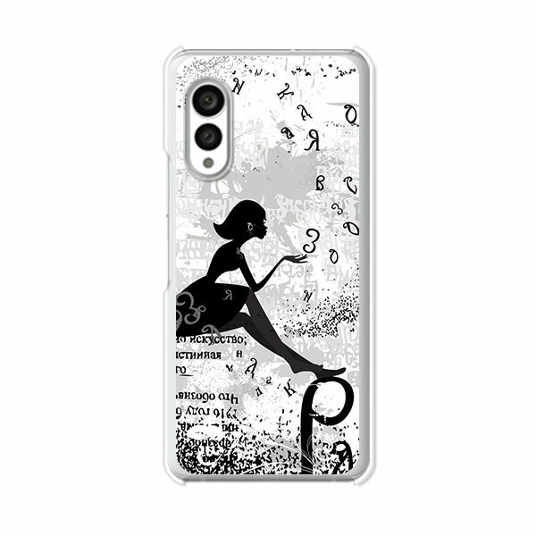 arrows N F-51C ケース/カバー 【少女 クリアケース素材】アローズf51cケース arrowsF51Cケース スマホケース スマホカバー 携帯ケース