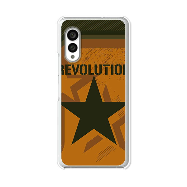arrows N F-51C ケース/カバー アローズf51cケース arrowsF51Cケース スマホケース スマホカバー 携帯ケース