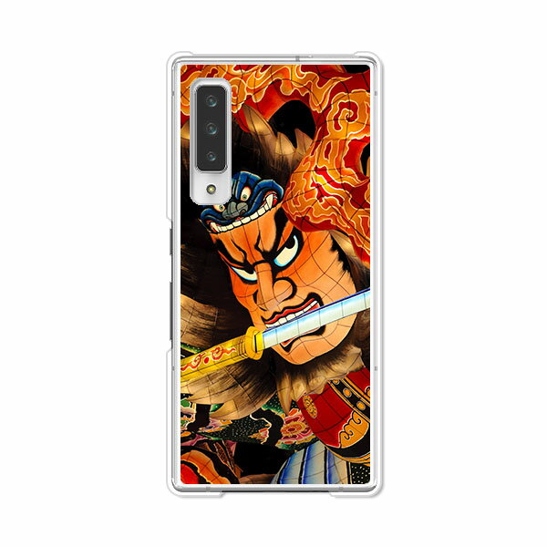 樂天商城 - arrows NX9 F-52A ケース/カバー 【ねぶた クリアケース素材】arrowsF52A スマホケース アローズF52A ドコモ arrowsNX9F-52Aケース 携帯カバー 携帯ケース
