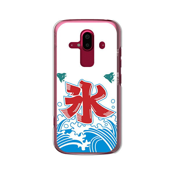 液晶保護シート付き らくらくスマートフォン F-52B ケース/カバー らくらくホンf52bケース ドコモ らくらくスマホF-52B スマホケース 携帯ケース