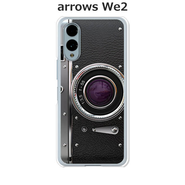 arrows We2 F-52E / FCG02 / A402FC / M07 共通 ケース/カバー 選べる ハードケース と シリコンケースよりほど良い硬さのTPU ソフトケース アローズWe2 スマホケース F52E 携帯カバー 携帯ケース