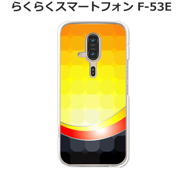 乐天商城 - らくらくスマートフォン F-53E ケース/カバー 【C.C dot】選べる ハードケース と シリコンケースよりほど良い硬さのTPU ソフトケース らくらくスマホ f53e スマホケース らくらくホン F53e 携帯ケース 携帯カバー