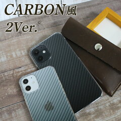 https://thumbnail.image.rakuten.co.jp/@0_mall/eps111/cabinet/syouhin/high-q/carbon-000.jpg