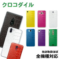 https://thumbnail.image.rakuten.co.jp/@0_mall/eps111/cabinet/syouhin/high-q/croco9-00.jpg