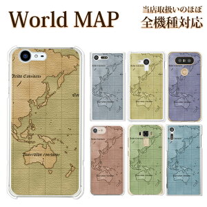 多機種対応 iPhone15 Pro Google Pixel7a AQUOS wish3 SH-M25 楽天ハンド5G Xperia 10 V ほか 【World MAP】世界地図デザイン ほぼ全機種対応 デザインクリアハードケース スマホケース 携帯ケース