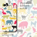 送料無料 iPhone4ケース/iPhone4S カバーi-phone4/i-phone4s ケ?ス/カバ?【ZOOPaper 無地白ベース】