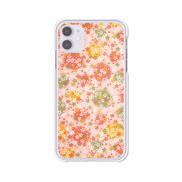 iPhone11 Pro ケース/カバー アイフォン11プロ iPhoneXIPro カバー アイフォンケース 携帯カバー ipp11