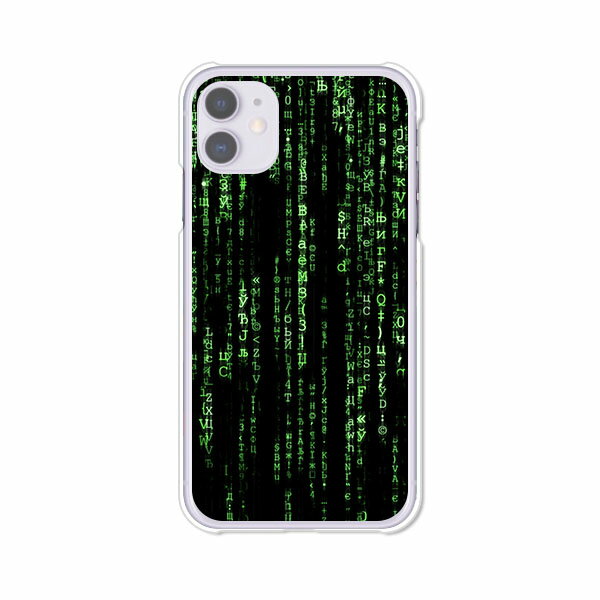 iPhone11 Pro Max ケース/カバー アイフォン11プロマックス iPhoneXIProMax カバー アイフォンケース 携帯カバー ippm11