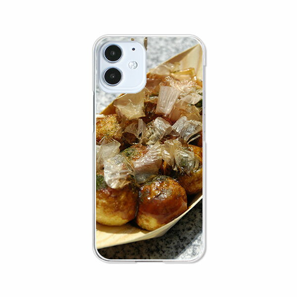樂天商城 - iPhone12mini ケース/カバー 【たこ焼き焼いた クリアケース素材】APPLE iphone12miniケース iPhone12miniカバー アイフォン12ミニ ケース 携帯ケース 携帯カバー