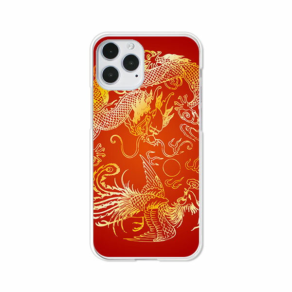 Rakuten - iPhone12 / iPhone12 Pro 共通 カバー/ケース シリコンケースよりもコシがありゴミがつきにくいTPUカバー 【D-H TPUソフトケース】APPLE iphone12proケース iPhone12カバー アイフォン 12 ケース 携帯ケース 携帯カバー ip12